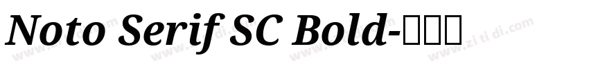 Noto Serif SC Bold字体转换